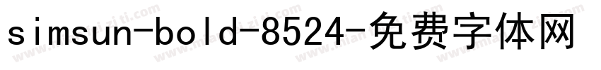 simsun-bold-8524字体转换