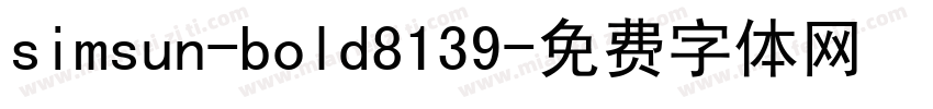 simsun-bold8139字体转换