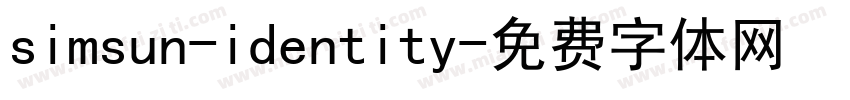 simsun-identity字体转换
