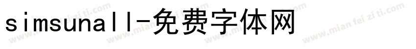 simsunall字体转换