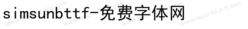 simsunbttf字体转换