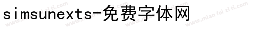 simsunexts字体转换