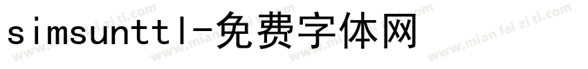 simsunttl字体转换