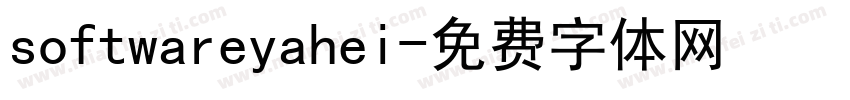 softwareyahei字体转换