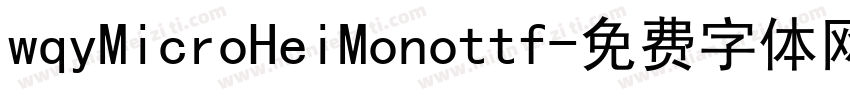 wqyMicroHeiMonottf字体转换