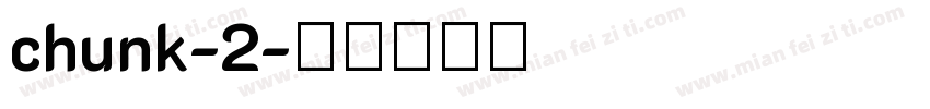 chunk-2字体转换