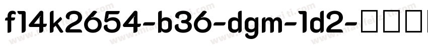 f14k2654-b36-dgm-1d2字体转换