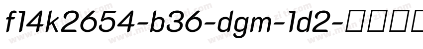 f14k2654-b36-dgm-1d2字体转换
