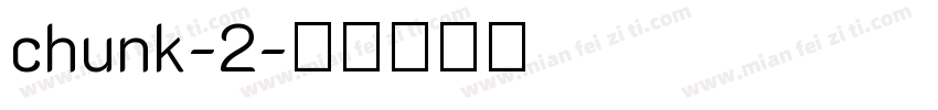 chunk-2字体转换