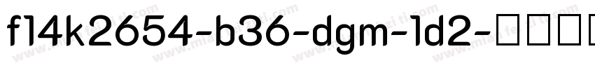 f14k2654-b36-dgm-1d2字体转换