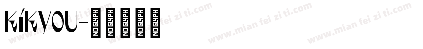 kikyou字体转换