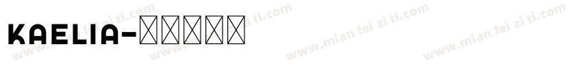 Kaelia字体转换