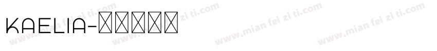 Kaelia字体转换