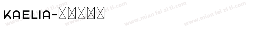 Kaelia字体转换