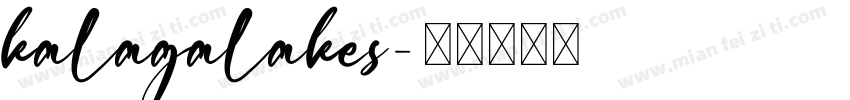 kalagalakes字体转换