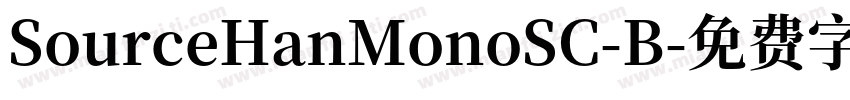 SourceHanMonoSC-B字体转换