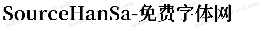 SourceHanSa字体转换