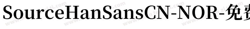SourceHanSansCN-NOR字体转换