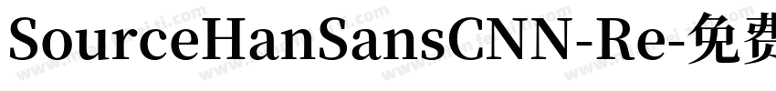 SourceHanSansCNN-Re字体转换