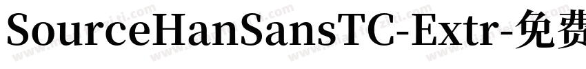 SourceHanSansTC-Extr字体转换