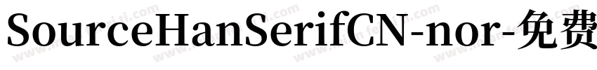 SourceHanSerifCN-nor字体转换