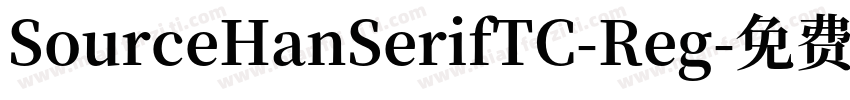 SourceHanSerifTC-Reg字体转换
