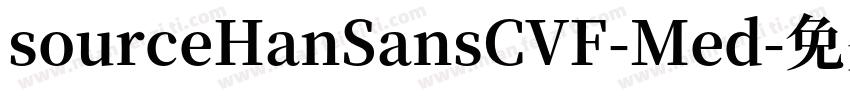 sourceHanSansCVF-Med字体转换