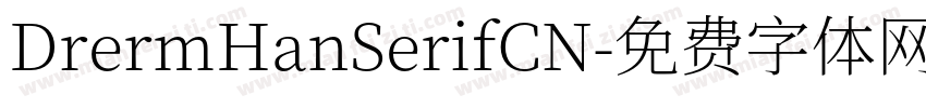 DrermHanSerifCN字体转换