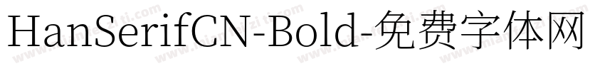 HanSerifCN-Bold字体转换