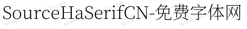 SourceHaSerifCN字体转换