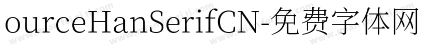 ourceHanSerifCN字体转换