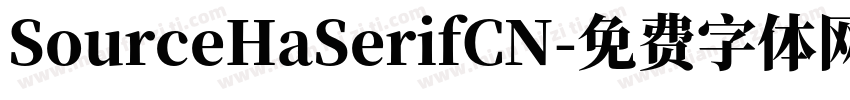 SourceHaSerifCN字体转换