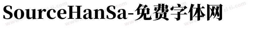 SourceHanSa字体转换