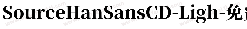 SourceHanSansCD-Ligh字体转换