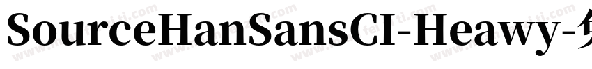 SourceHanSansCI-Heawy字体转换
