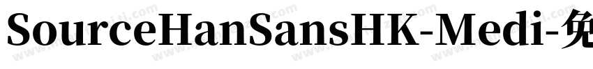 SourceHanSansHK-Medi字体转换