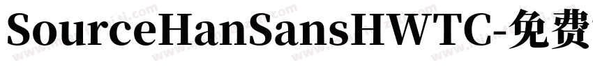 SourceHanSansHWTC字体转换