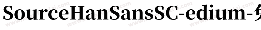 SourceHanSansSC-edium字体转换