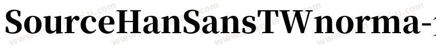 SourceHanSansTWnorma字体转换