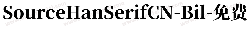 SourceHanSerifCN-Bil字体转换