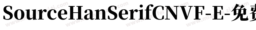 SourceHanSerifCNVF-E字体转换