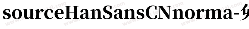 sourceHanSansCNnorma字体转换