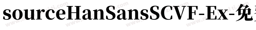 sourceHanSansSCVF-Ex字体转换
