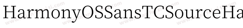 HarmonyOSSansTCSourceHanSansCNSF字体转换
