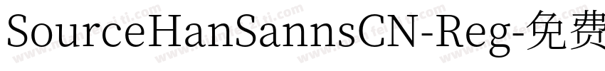 SourceHanSannsCN-Reg字体转换