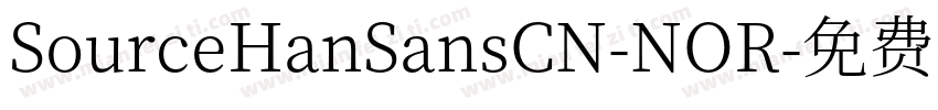 SourceHanSansCN-NOR字体转换