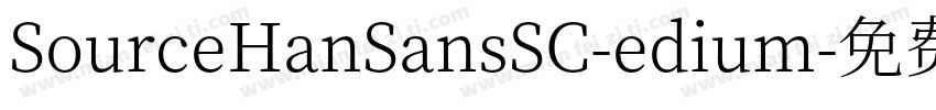 SourceHanSansSC-edium字体转换