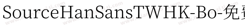 SourceHanSansTWHK-Bo字体转换