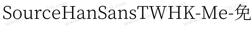 SourceHanSansTWHK-Me字体转换