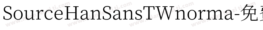 SourceHanSansTWnorma字体转换